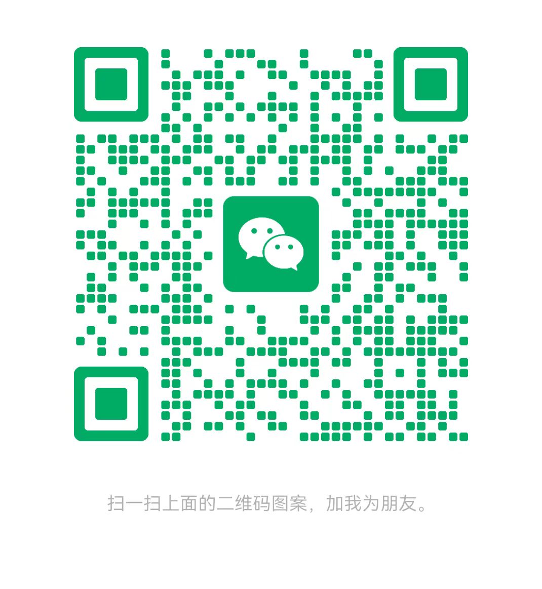 阜阳太康锅炉微信二维码