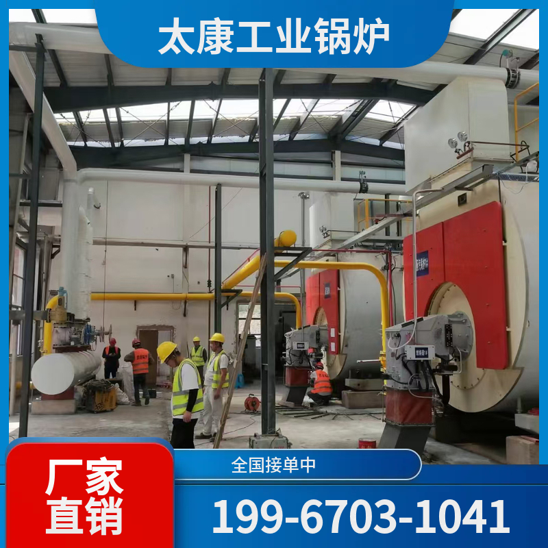 阜阳低氮蒸汽锅炉