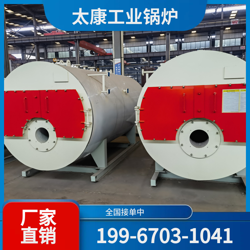 阜阳化工余热锅炉