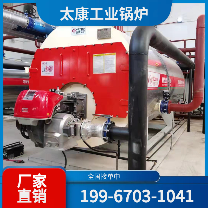 阜阳燃气锅炉