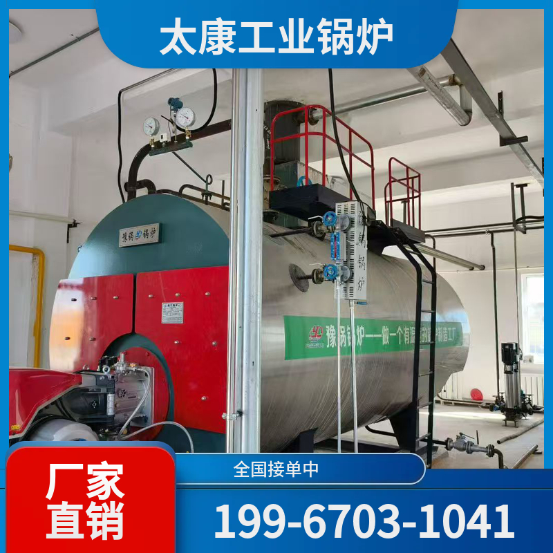 阜阳秸秆锅炉