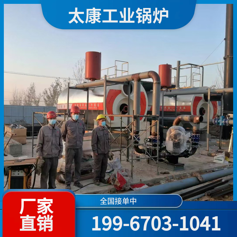 阜阳低氮锅炉