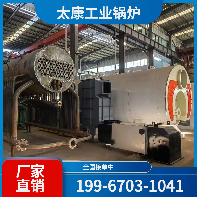 阜阳冷凝低氮锅炉